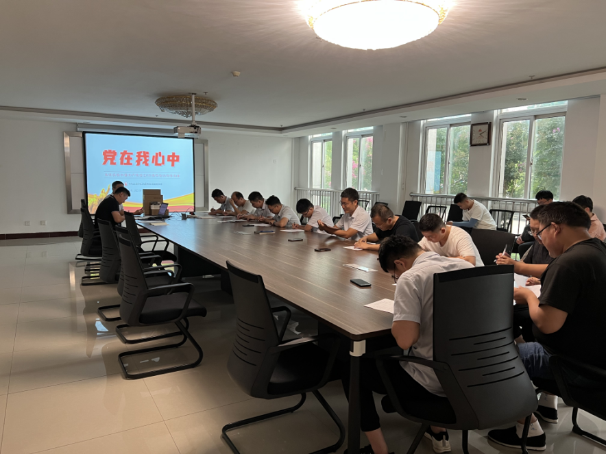 電工電器丨黨史趣味問答 電工電器丨黨史趣味問答